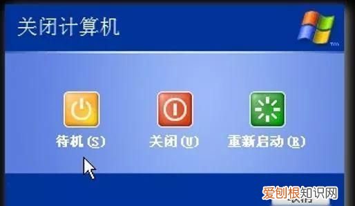 电脑睡眠和关机有什么区别，电脑休眠和关机有什么区别
