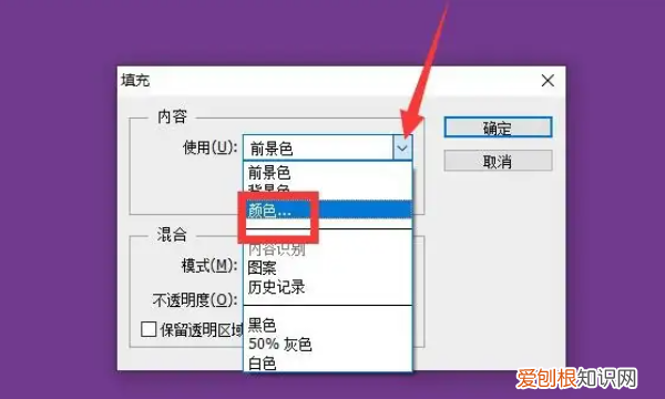 ps怎么改背景颜色，ps怎么调整背景颜色