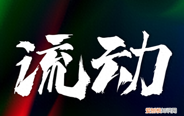 ppt中圆形的虚线怎么弄出来的