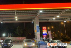 团油加油优惠真的吗，团油加油优惠谁比较了解的