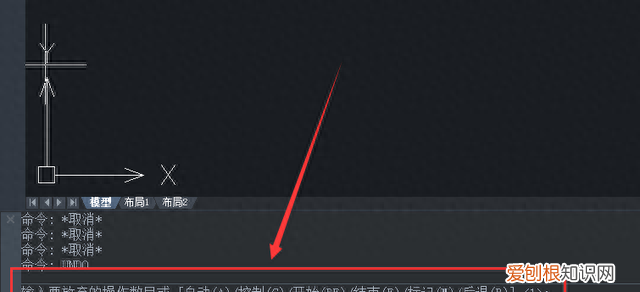 cad怎么撤销命令,cad撤销教程