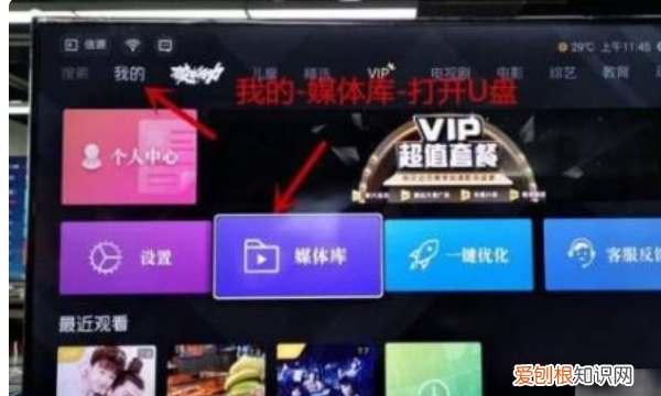 夏普电视投屏怎么用，夏普电视手机投屏设置方法