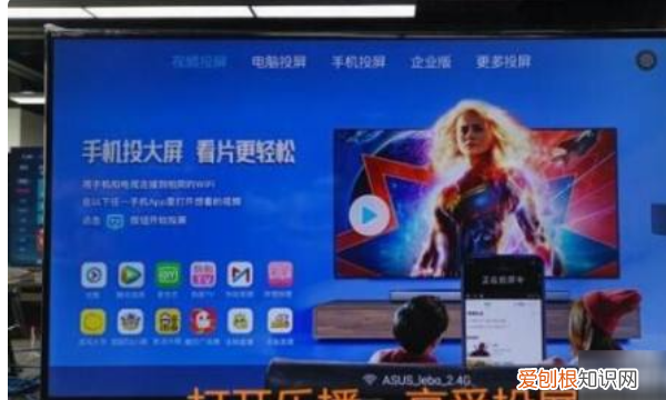 夏普电视投屏怎么用，夏普电视手机投屏设置方法