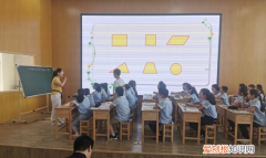 矩形的面积公式，矩形的面积怎么算