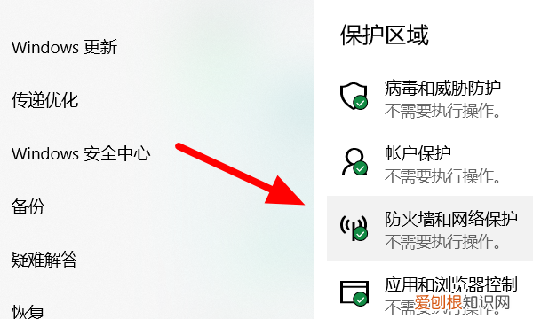 win防火墙如何关闭，腾讯云如何关闭防火墙