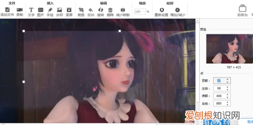 电脑如何录制动图，如何用电脑录制GIF动态图