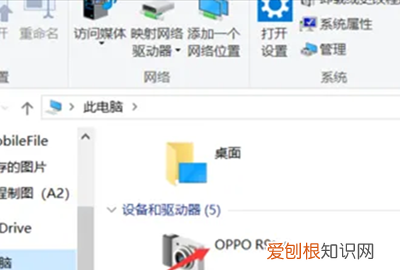 如何把电脑照片导入手机，怎样把电脑里的照片传到手机里