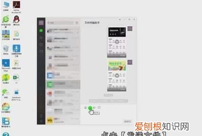 如何把电脑照片导入手机,怎样把电脑里的照片传到手机里