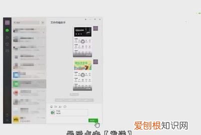 如何把电脑照片导入手机,怎样把电脑里的照片传到手机里