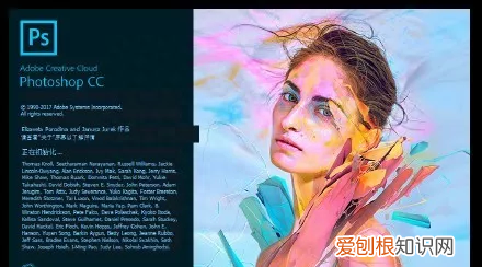 photoshop最好的版本是哪个