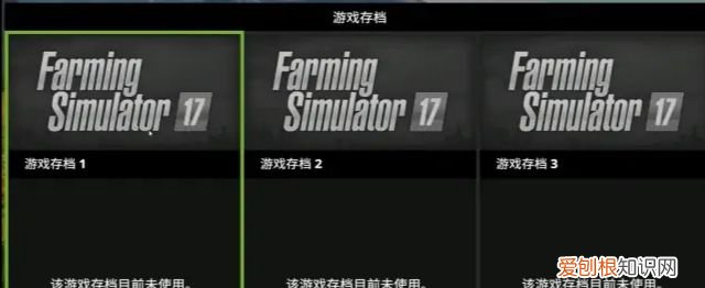 模拟农场20工具怎么用，模拟农场20怎么添加模组