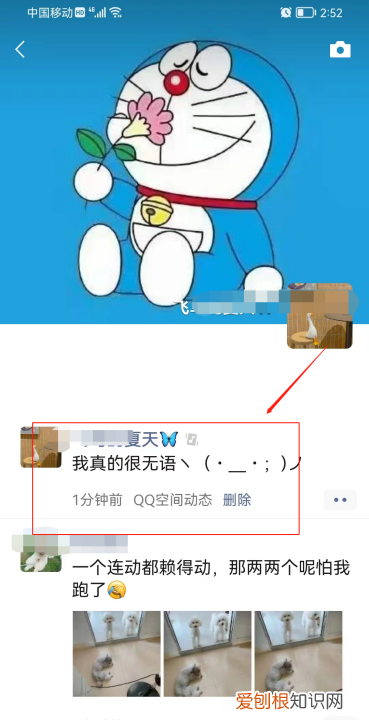 微信跟qq怎么同时发朋友圈，微信分享朋友圈如何与qq同步?