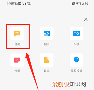 微信跟qq怎么同时发朋友圈，微信分享朋友圈如何与qq同步?