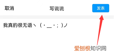 微信跟qq怎么同时发朋友圈，微信分享朋友圈如何与qq同步?
