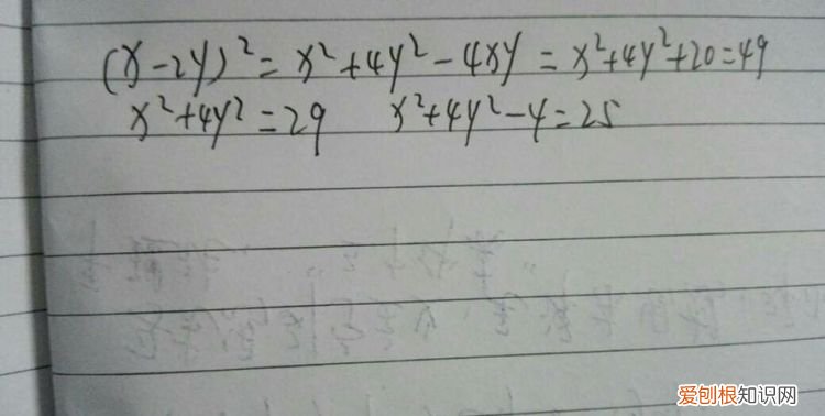 在等式的两边同时平方等式成立