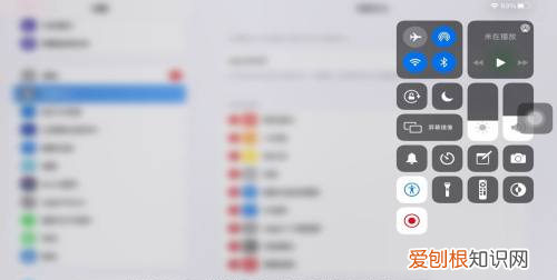 ipad录屏在哪打开，ipad录屏在哪里找到文件