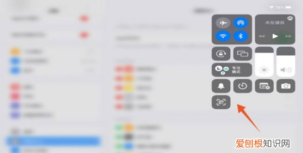 ipad录屏在哪打开，ipad录屏在哪里找到文件