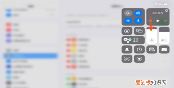 ipad录屏在哪打开，ipad录屏在哪里找到文件