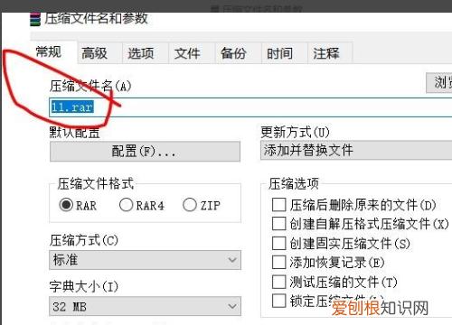 单击右键没有压缩怎么办，电脑右键没有压缩文件怎么办