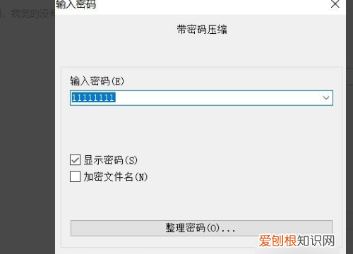 单击右键没有压缩怎么办，电脑右键没有压缩文件怎么办