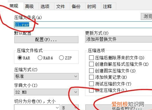 单击右键没有压缩怎么办，电脑右键没有压缩文件怎么办