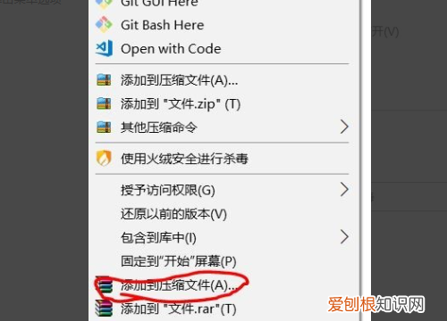 单击右键没有压缩怎么办，电脑右键没有压缩文件怎么办