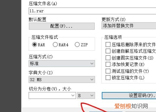 单击右键没有压缩怎么办，电脑右键没有压缩文件怎么办