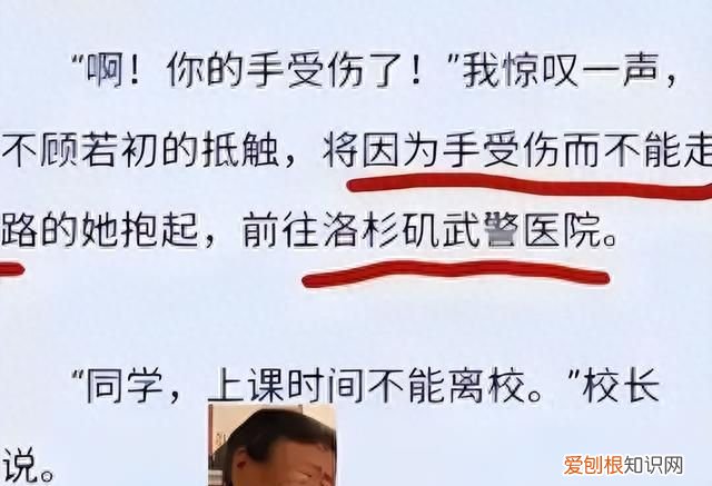 小学生“奶屁文学”盛行，看后脚趾抠出三室一厅，作者顶多三年级