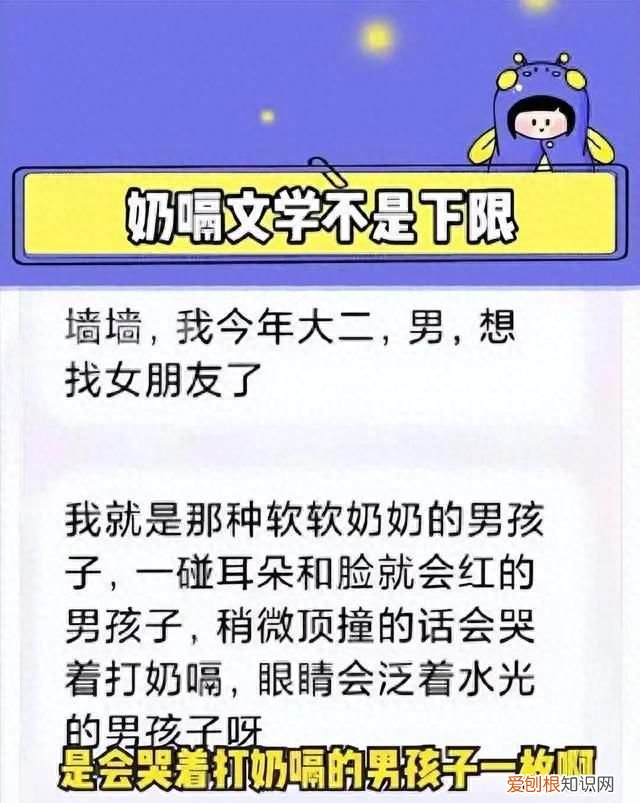 小学生“奶屁文学”盛行，看后脚趾抠出三室一厅，作者顶多三年级