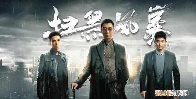 扫黑风暴大江咋死的