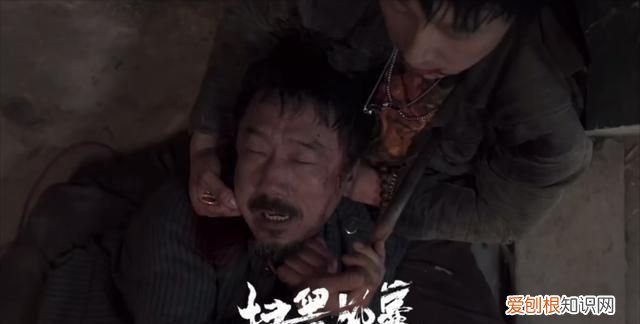 扫黑风暴大江咋死的