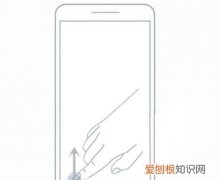 全屏手机怎么返回