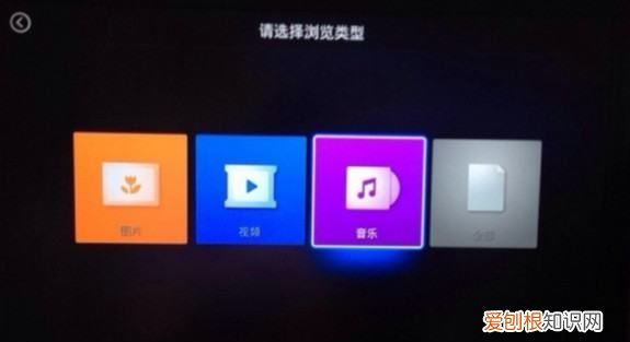 天猫魔盒如何安装第三方软件，天猫魔盒怎么用u盘安装第三方软件