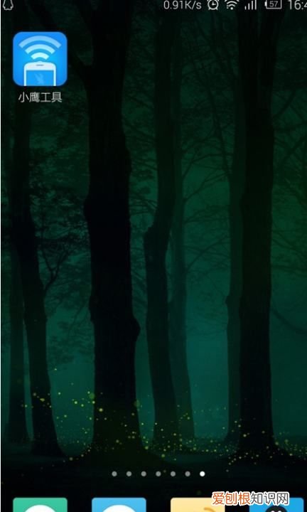 天猫魔盒如何安装第三方软件，天猫魔盒怎么用u盘安装第三方软件