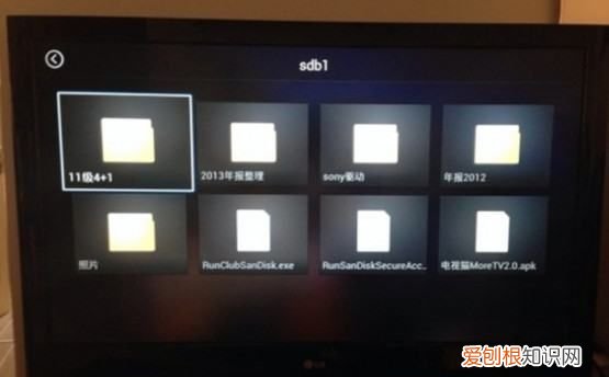 天猫魔盒如何安装第三方软件，天猫魔盒怎么用u盘安装第三方软件