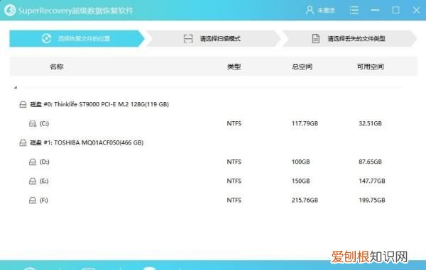 电脑回收站清空了怎么恢复，电脑回收站清空的文件怎么恢复回来