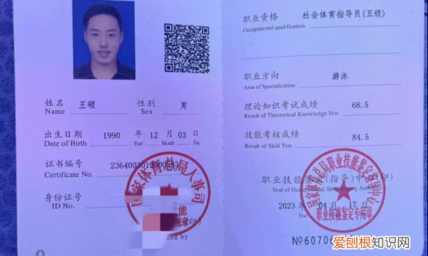 做游泳教练都需要什么资质，游泳教练和救生员需要什么证书