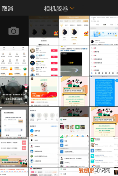 微博怎么更换头像,微博咋的才可以换头像