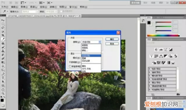 如何用ps把人物P掉，ps怎么把墨镜里的人p掉