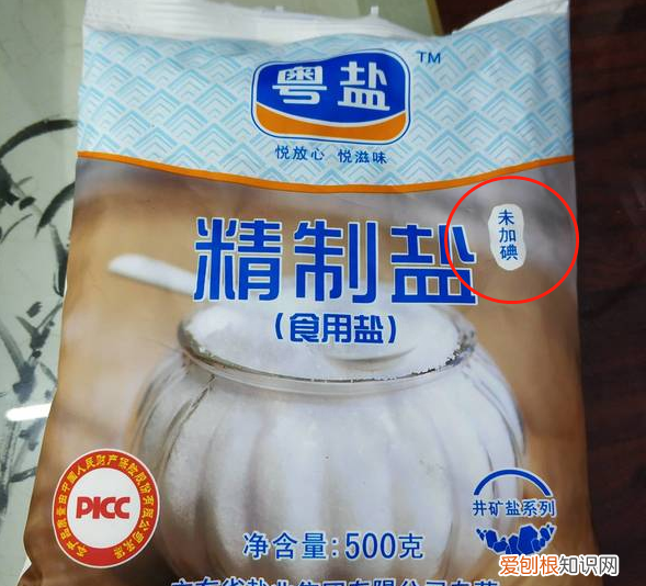 吃盐是选海盐好还是精制盐好,天然海盐和精制盐哪个比较好