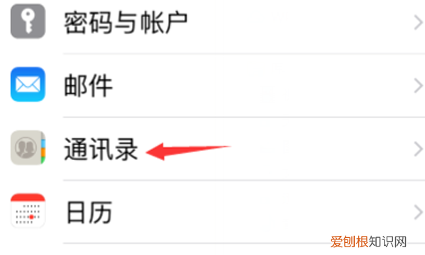 苹果手机的通讯录如何导出到sim卡