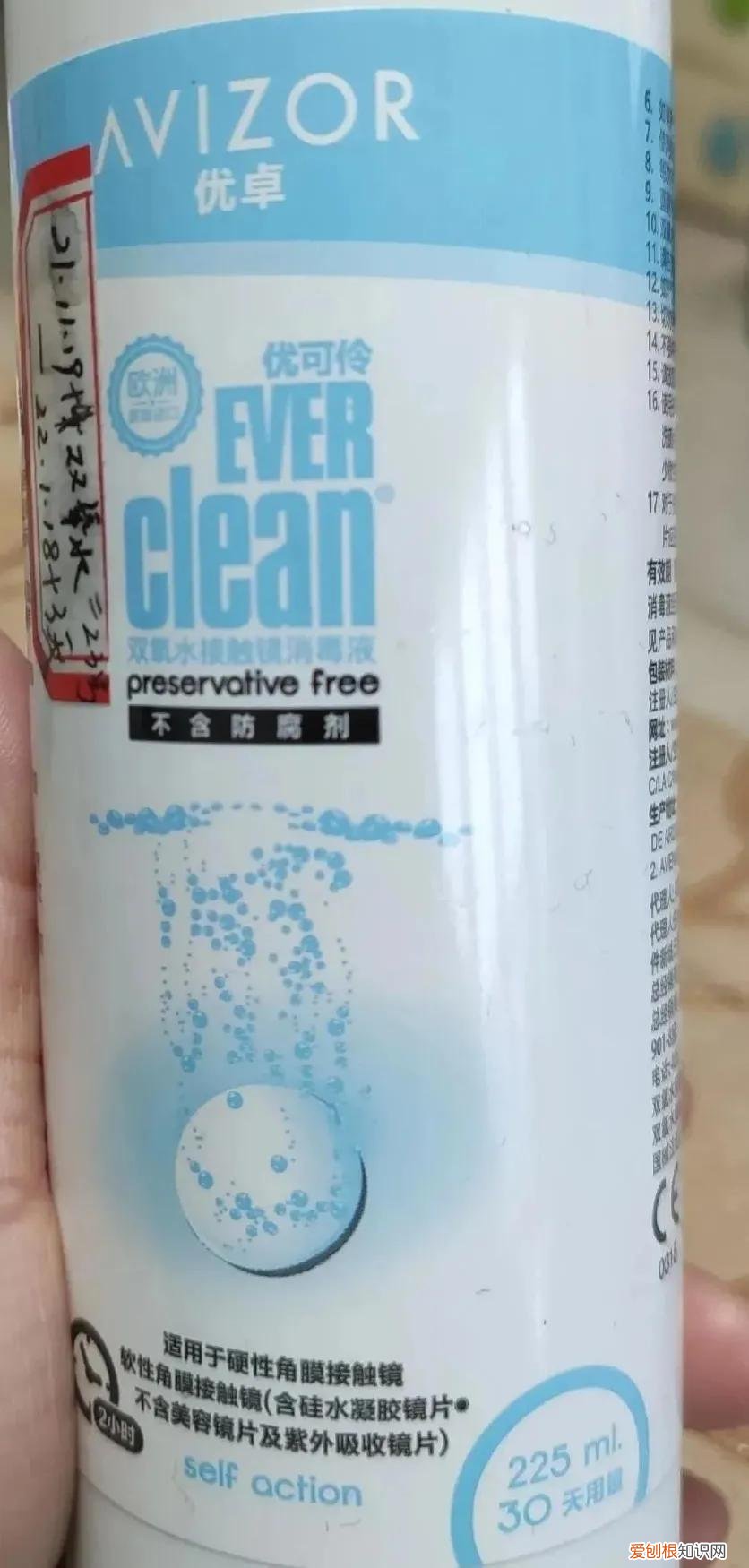 爱尔康护理液哪个系列好