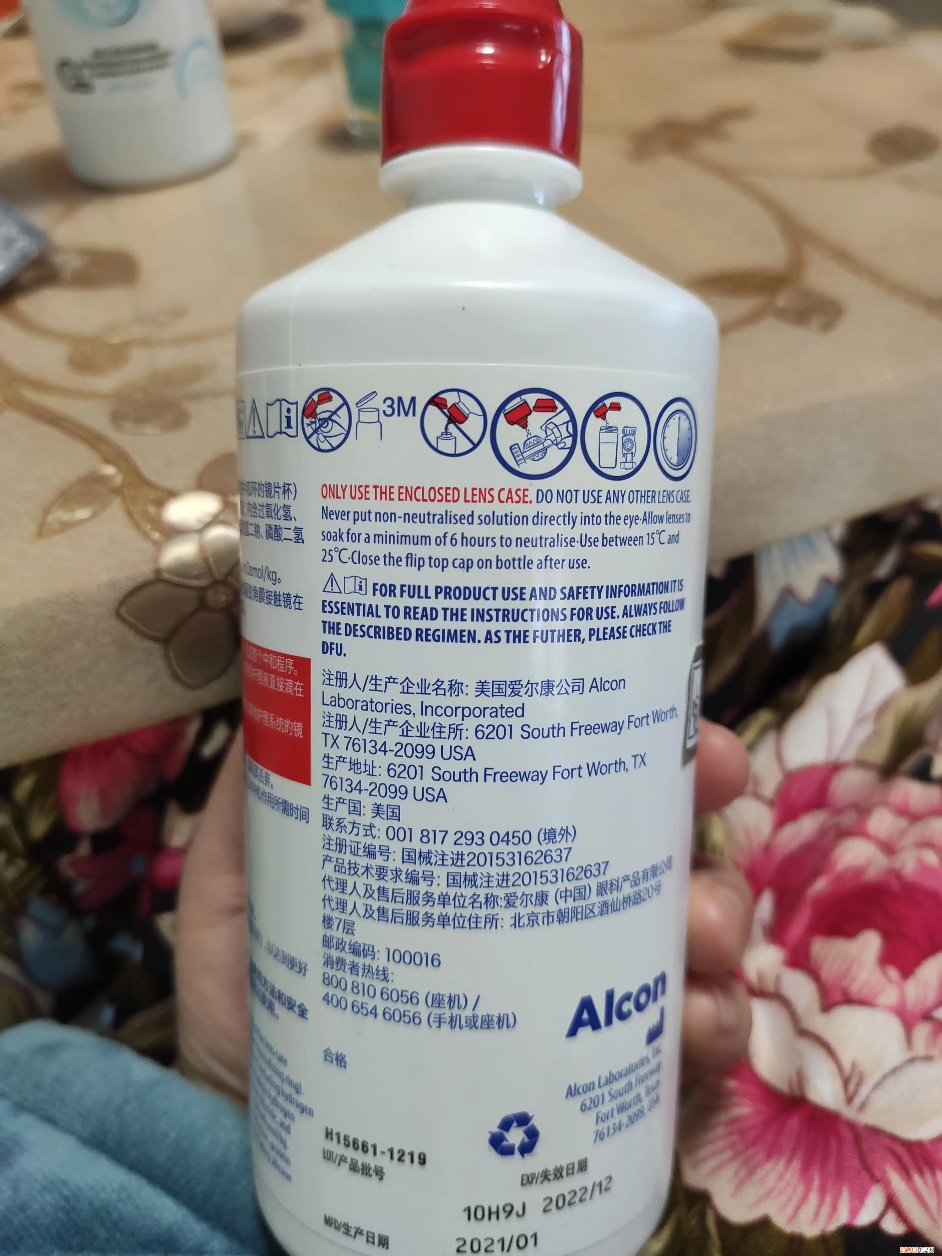 爱尔康护理液哪个系列好