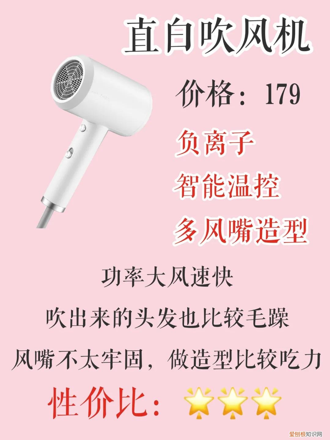 松下电吹风家用哪一款最好