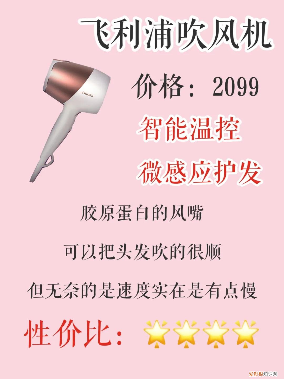 松下电吹风家用哪一款最好