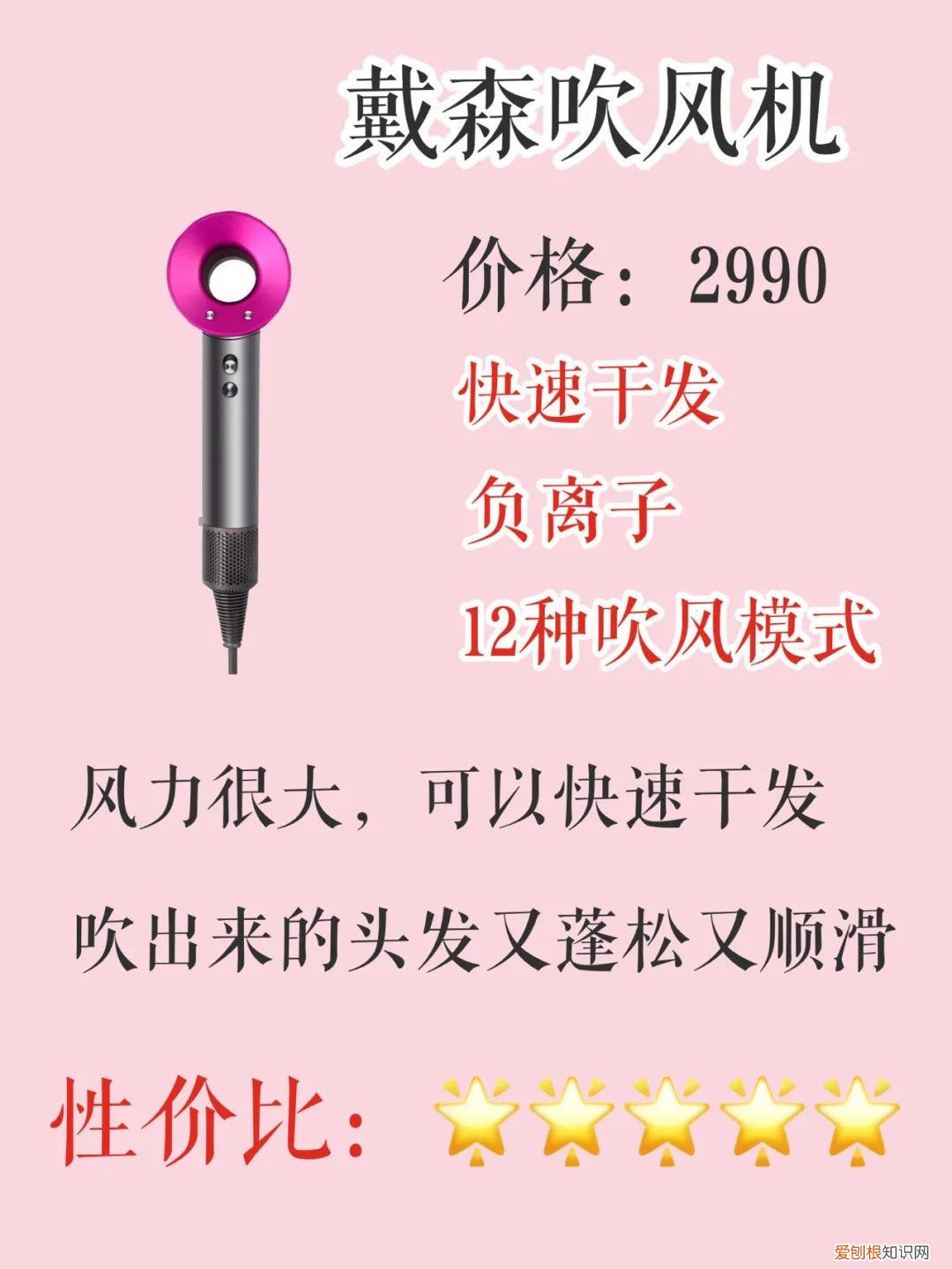 松下电吹风家用哪一款最好