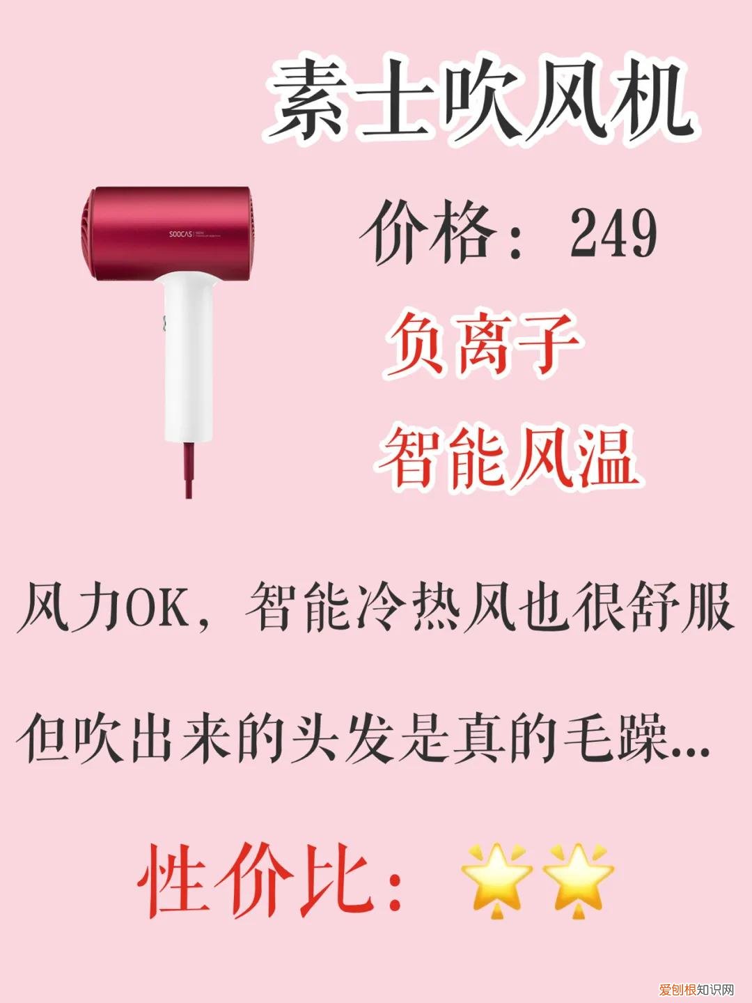 松下电吹风家用哪一款最好