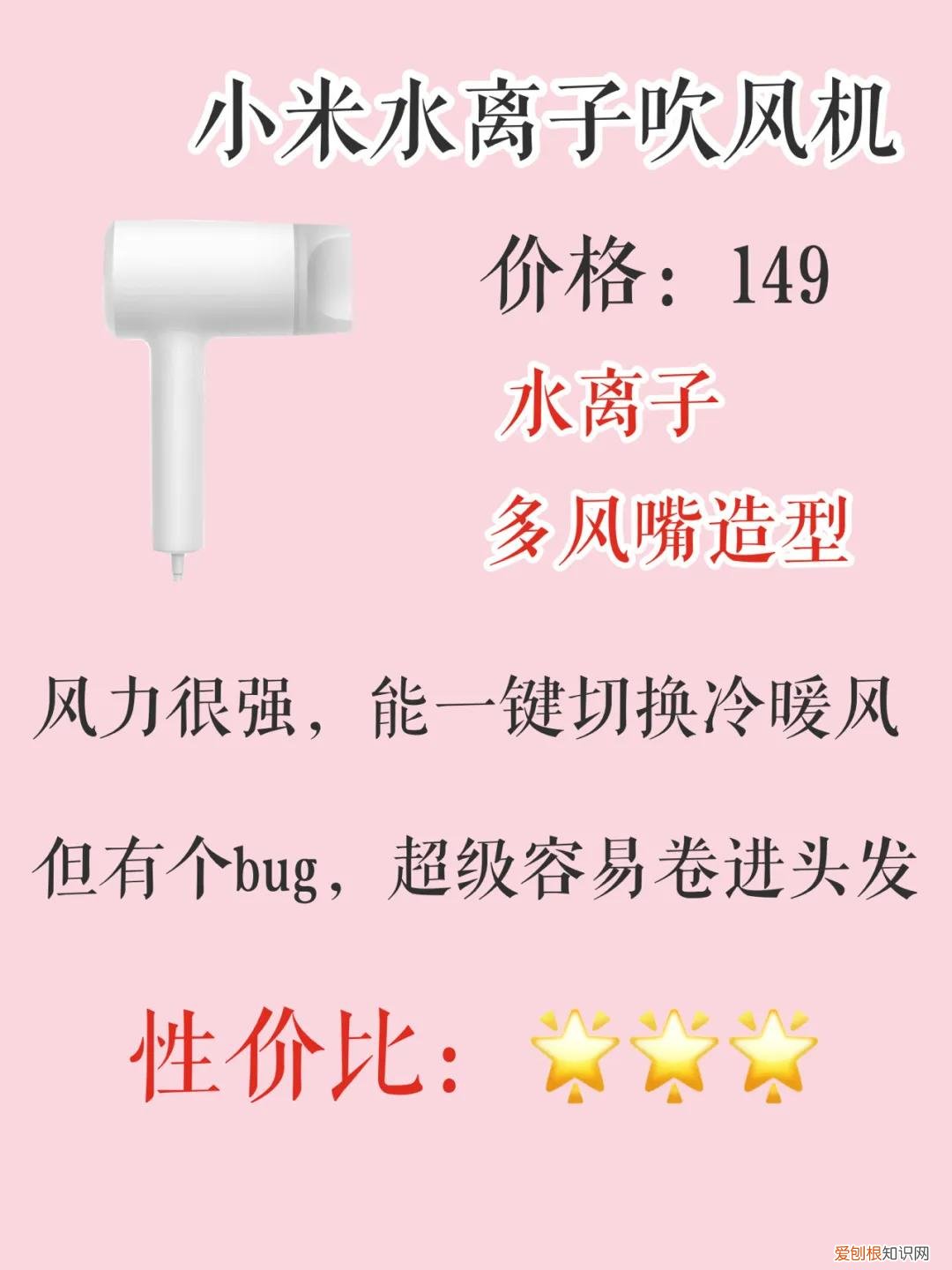 松下电吹风家用哪一款最好