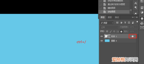 PS中的图层要怎样锁定，ps中如何解除背景图层锁定