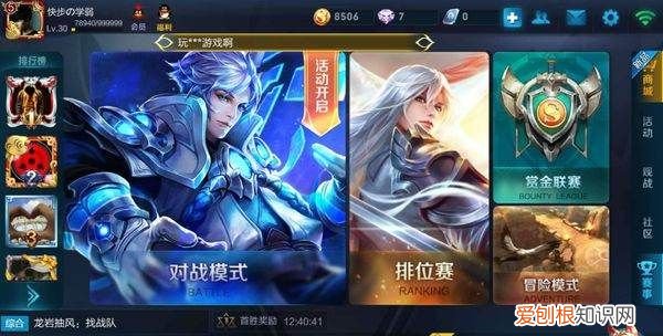 王者荣耀怎么关闭录像功能，怎么关闭王者荣耀的自由录屏